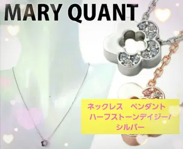 정품 [ MARY QUANT ] 하프 스톤 데이지 펜던트 미사용 새상품