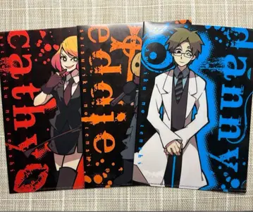 살육의 천사 클리어 파일 세트