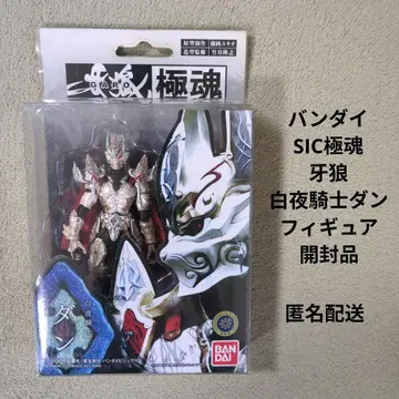 반다이 SIC 극혼 가로 백야기사 단 피규어