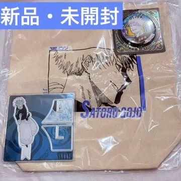 가격 인하 주술회전 고죠 사토루 생일 굿즈 3종 세트