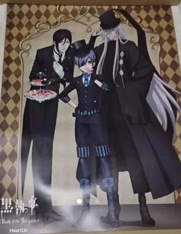 흑집사 Book of the Atlantic 포스터