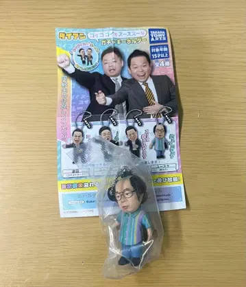 다이앤 가챠 키링 뭐 하고 있니?