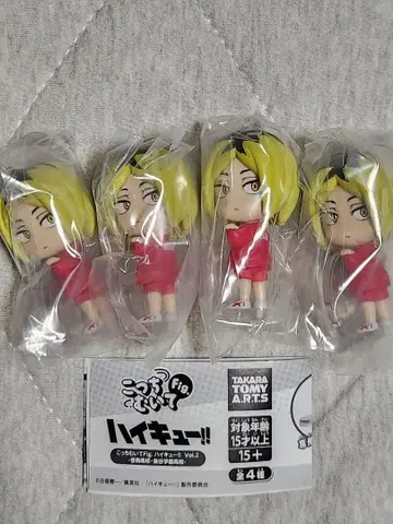 이쪽을 봐 Fig. 하이큐!! 코즈메 켄마