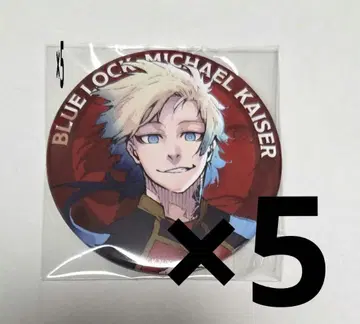 블루 록 이세탄 신작 캔뱃지 카이저 5개