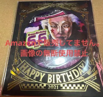 HUNTER x HUNTER 생일 벌스데이 캔뱃지 히소카 모로