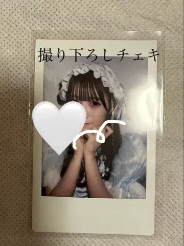 우메다 미유 대혜택회 촬영 폴라로이드 마카롱 의상