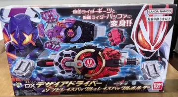 기츠 DX 디자이어 드라이버 & 좀비 레이즈 버클 & 레이즈 버클 홀더