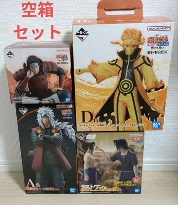 NARUTO 제일복권 빈 박스 세트