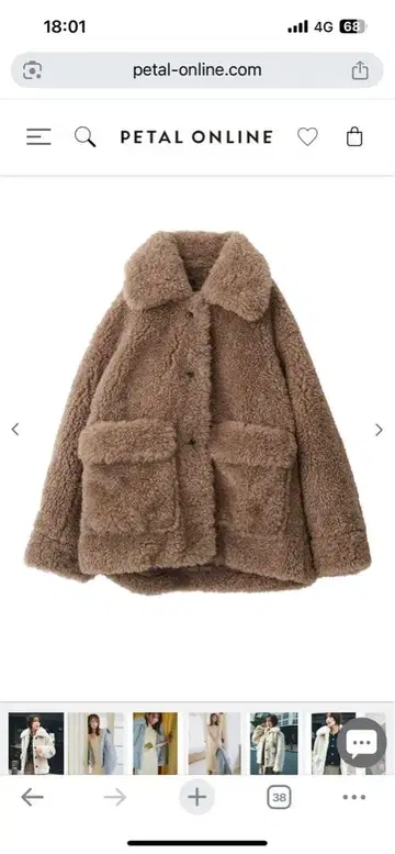 코코딜 퍼 보아 블루종