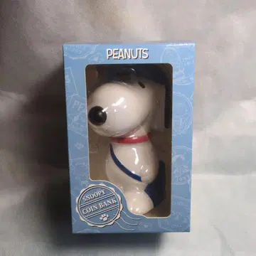 스누피 저금통 우체국 한정판 굿즈