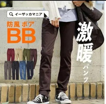 이자카야 매니아 스토어 플리스 안감 방풍 팬츠 베이지