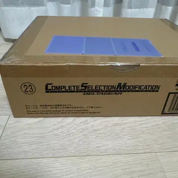 가면라이더 CSM 델타기어