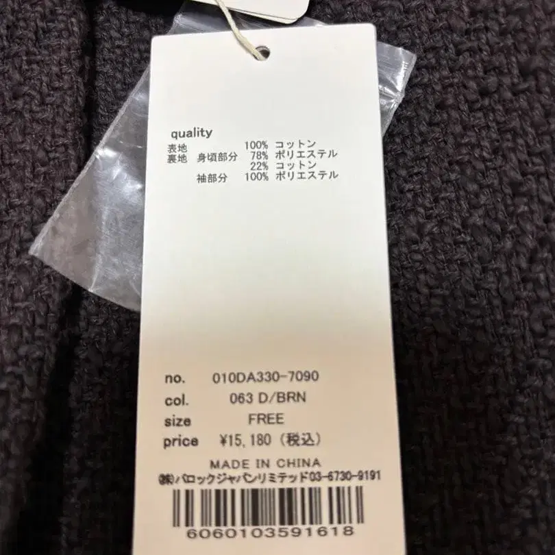 9번째 상품 이미지