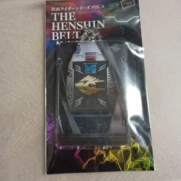 가면라이더 류우키 v버클 패스 케이스 PIICA 미개봉 새상품 벨트