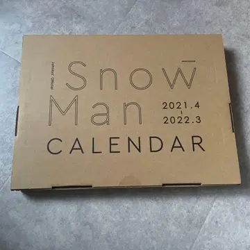 [ 미사용 새상품 ] SnowMan 달력 2021.4-2022.3