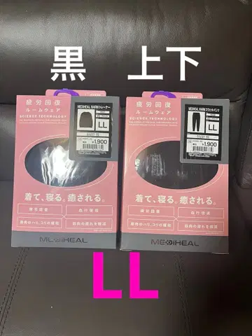 [ LL ] 메디힐 리커버리 의류 트레이닝복 팬츠 여성용