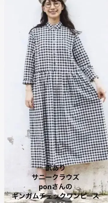 하자품 pon 님의 깅엄 체크 원피스