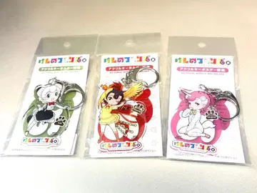 데즈카 오사무 기념관 케모노 프렌즈전 한정판 아크릴 키링 3종 세트