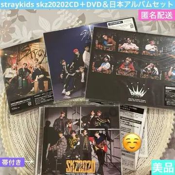 straykids skz20202 CD+DVD & 일본 앨범 세트