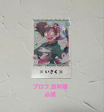 닌타마 란타로 스위츠 파라다이스 최애 파샤 레어 젠포지 잇사쿠