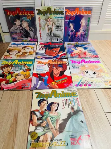 myAnime 잡지 세트 1980년대