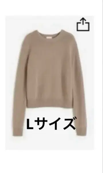 H&M 캐시미어 스웨터 캐시미어 니트 L 베이지