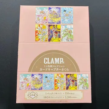 CLAMP 카드캡터 사쿠라 미니 색지 컬렉션 미개봉 새상품