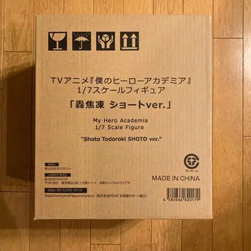 미개봉 새상품 토도로키 쇼토 숏Ver. 1/7 스케일 피규어 히로아카