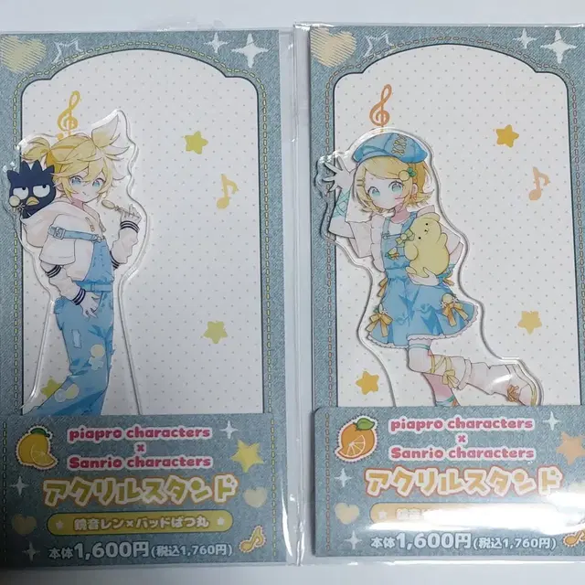 보컬로이드 카가미네 린 카가미네 렌 린렌 산리오 패미마 아크릴스탠드 2탄