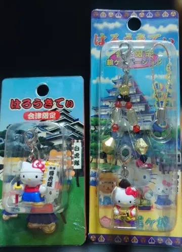 헬로키티 아이즈 한정판 스트랩