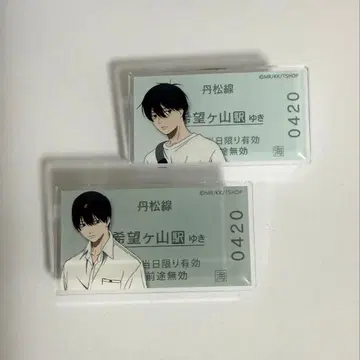 빛이 죽은 여름전 단송선 티켓풍 아크릴 배지 요시키 츠지나카 요시키