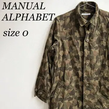 MANUAL ALPHABET 마뉴얼 알파벳 카모플라쥬 밀리터리 F