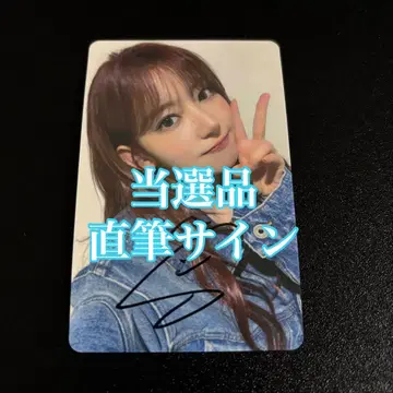 LE SSERAFIM 사쿠라 SPAGHETTI 유니버셜 친필 사인 UMS