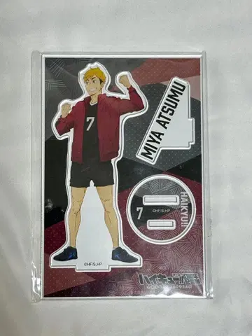 하이큐 애니메이션 10주년 기념전 미야 아츠무 아크릴 스탠드