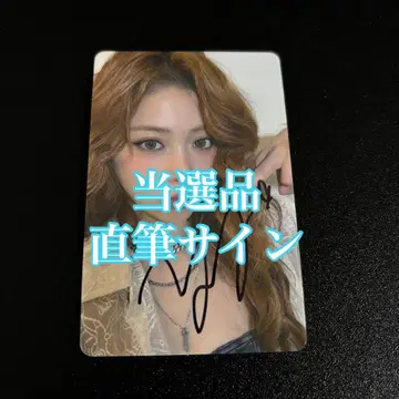 LE SSERAFIM 윤진 SPAGHETTI 유니버셜 친필 사인 UMS