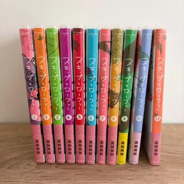 스킵과 로퍼 1~12 (11권 없음)