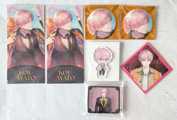 블레이크 마이 케이스 아야토 세트