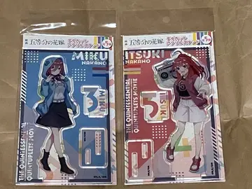 5등분의 신부 다이컷 아크릴 스탠드 나카노 미쿠 나카노 이츠키