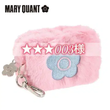 003님 [ 특별 가격 인하 ] 익명 배송 마리콴트 파우치