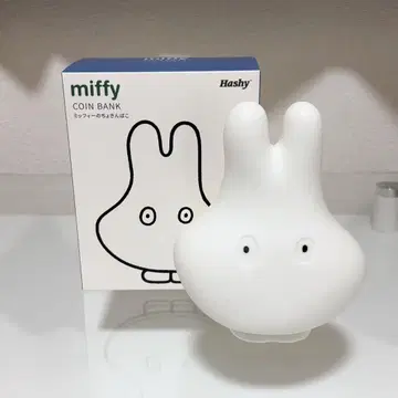 유령 미피 저금통