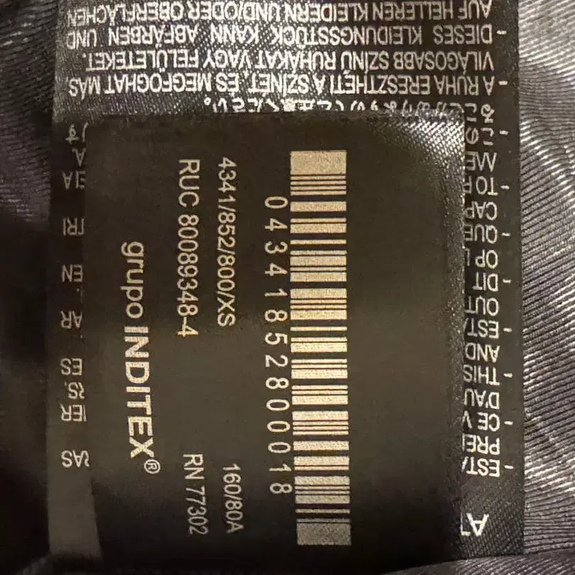 8번째 상품 이미지