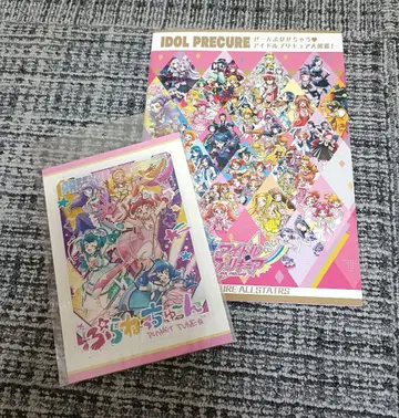 전부 보여줄게 아이돌 프리큐어 대도감! 새상품급 플라넷튠