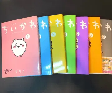 치이카와 1~7권 세트