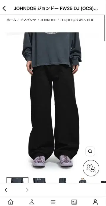 JOHNDOE DJ (OCS) S.W.P 블랙 XL