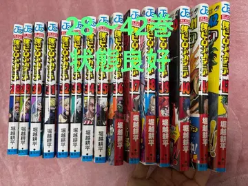 나의 히어로 아카데미아 28~42권 세트