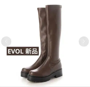 반값 이하 EVOL 이볼 새상품 롱 부츠 브라운