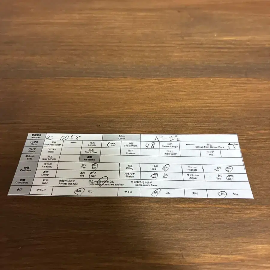 8번째 상품 이미지