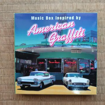 뮤직 박스 아메리칸 그래피티 (CD 8장 세트)