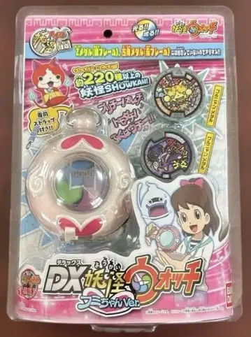 DX 요괴워치 후미짱 Ver.