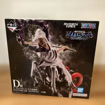 원피스 마스터라이즈 엑스피스 D상 피규어 새상품